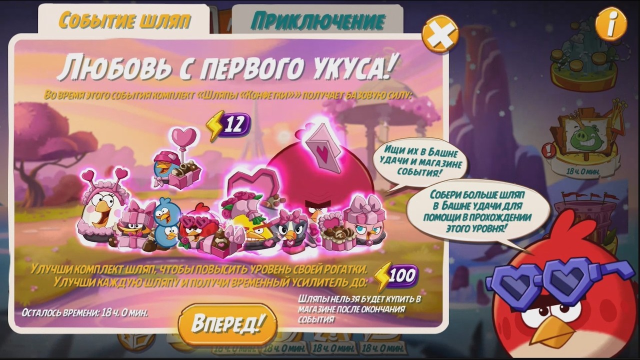 Играем в Angry Birds 2  на POCO X4 GT #angrybirds #pocox4gt