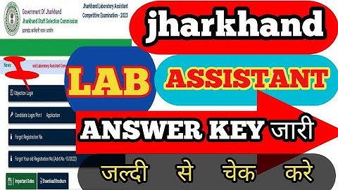 jssc lab assistant answer key out/Jharkhad lab assistant answer key 2023 realise/JLACE 2023