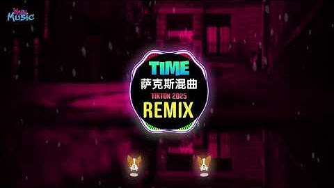 MKJ - TIME (萨克斯DJ抖音版 2025) Proghouse Remix Tiktok - TIME (DJ顶级旋律纯享版) || Hot Tiktok Douyin