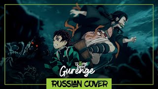 Gurenge - Demon Slayer: Kimetsu No Yaiba Op [Rus Cover By Sleepingforest]