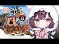【 VCR RUST 】#6 ファーマースキル活用したい！【たここ/Vtuber】