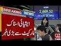 Asian Stock Markets See Big Movement | Breaking News | 92NewsHD