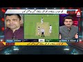 Sports Room Full Episode | Najeeb-ul-Husnain | 28 AUGUST 2026 | A Sports