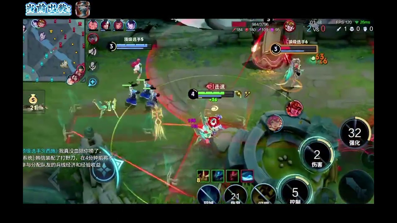 与杰瑞互相单s并将其打成2-6，细解“浅陌”蚩奼的操作细节！