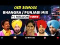 PUNJABI BHANGRA OLD SCHOOL MIX 2021 - Surjit Bindrakhia Kaka Bhaniawala Miss Pooja Malkit Singh