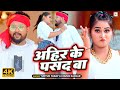         tuntun yadav khushi kakkar  bhojpuri new song