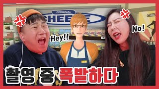 출연진들이 촬영 중 폭발해버렸다(feat. 영어 실력 테스트)