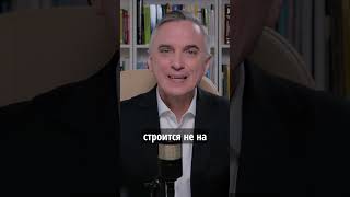 Почему сильная культура отталкивает людей? #бизнес #команда #боль #hr
