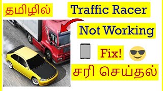 How to Fix Traffic Racer Game Not Working Problem in Mobile Tamil | VividTech screenshot 3