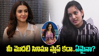 Actress Malavika Sharma About Her First Movie Malavika Sharma Interview Friday Poster