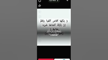 سوره الحج قران كريم