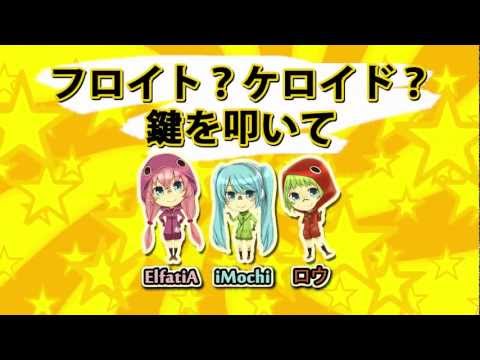 【 HBD Mulichan 】 Matryoshka 【 TeaGardenDubs 】