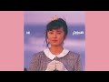 畠田理恵「SATISFACTION」1987