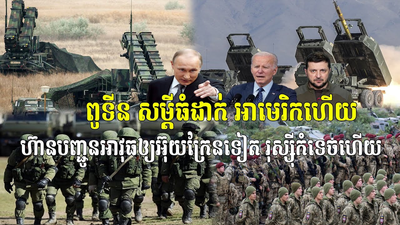 Putin speaks to the United States and dares to send more weapons to ...