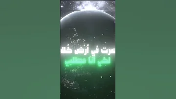 مثلث قطرب تيم قلبي بالكلام مثلث قطرب قصيد تاريخ اكسبلور 