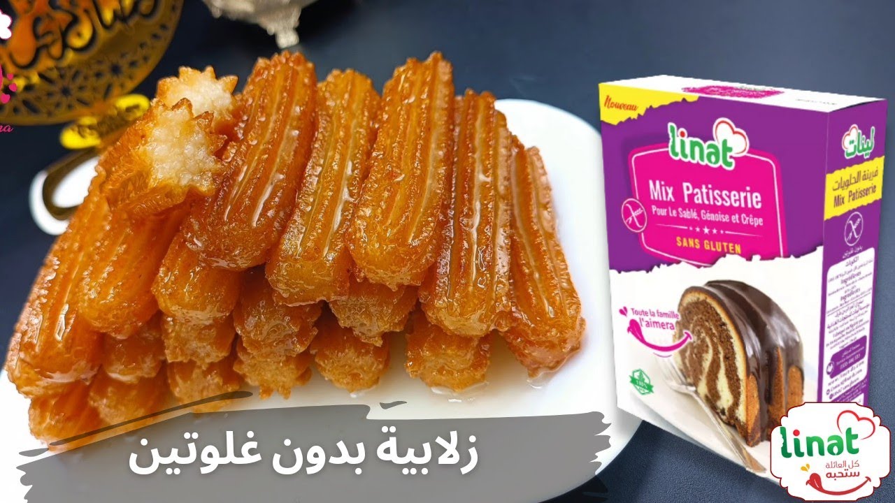 زلابية بدون غلوتين 🌽 و بدون بيض😋