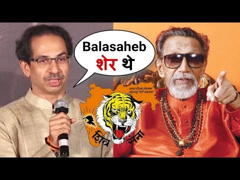 uddhav-thackeray-reaction-on-father-balasaheb-thackeray-movie-trailer