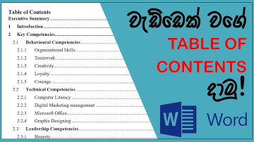 How to create a table of contents in Microsoft word | Microsoft word tutorial | In Sinhala 2022
