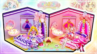 わんだふるぷりきゅあ！❤️りかちゃんサイズのドールハウスをDIY⭐️わんぷりのキュアワンダフル、キュアフレンディのお部屋🌼100円ショップの材料でプリキュアとこむぎのおうちを手作り✨声真似🍭