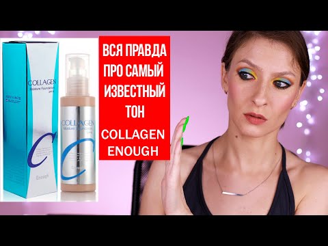 Videó: Collagen Ultra - Használati Utasítás, Javallatok, Adagok