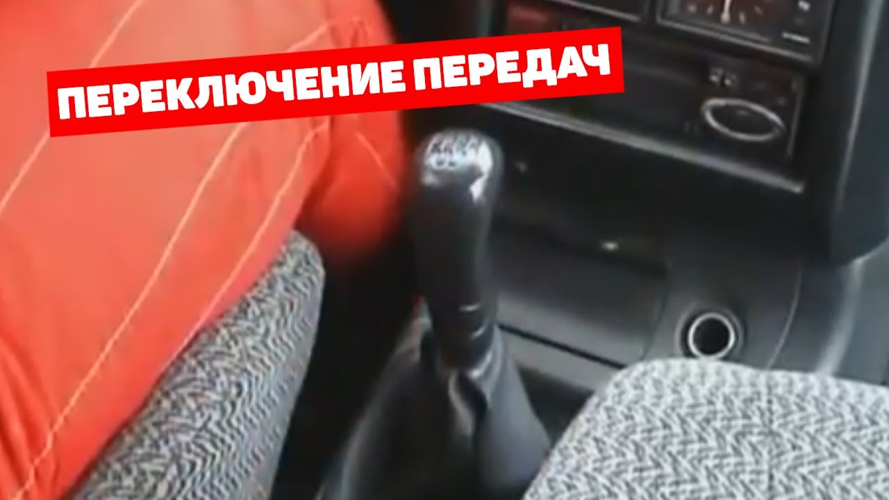 Акпп это в автошколе