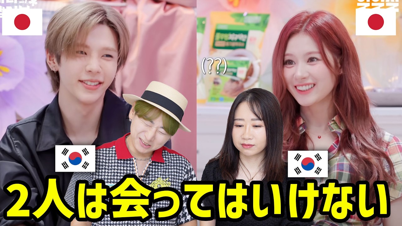 Japanese people dominate Korean TV shows! TWICE Sana and RIIZE