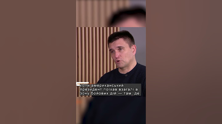 Чому візит Байдена в Україну це БЕЗПРЕЦЕДЕНТНО? #shorts