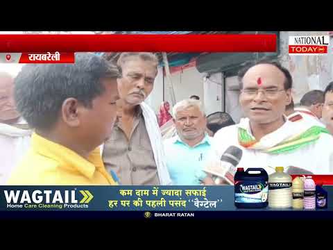 रायबरेली में राम मंदिर चढ़ावा चोरी को लेकर कांग्रेस कार्यकर्ताओं का प्रदर्शन