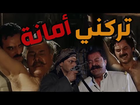 باب الحارة ـ معتز رتب خطة ليساعد عصام والرجال من التعذيب بالسجن عأيد الفرنساوية