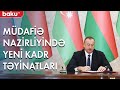 Prezident İlham Əliyev sərəncam imzalayıb - Baku TV