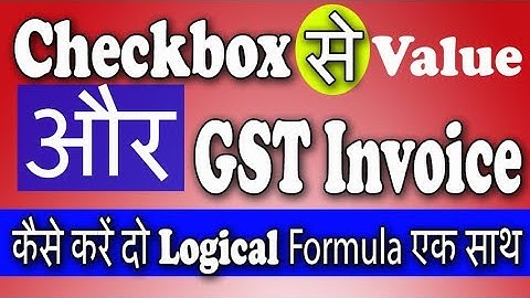 GST Invoice Bill Format in Excel with Checkbox ||  Excel Invoice Format || Sales Bill || GST-6