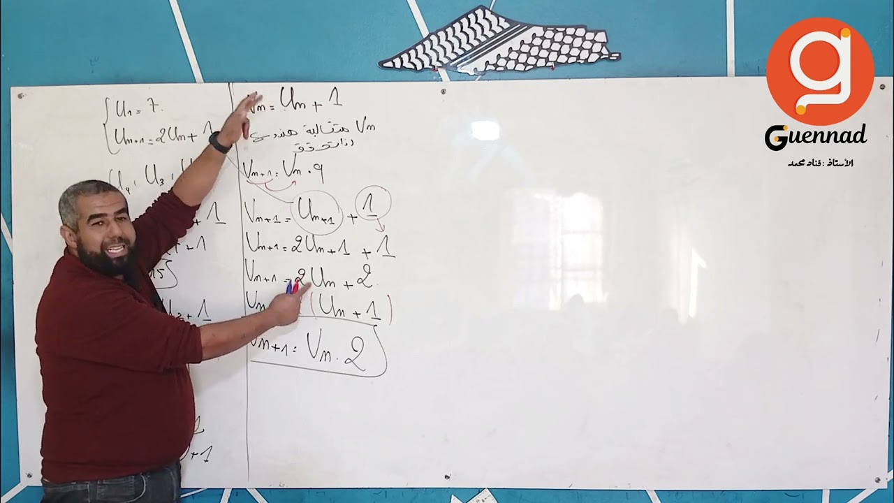 المتتاليات - تطبيقات بسيطة  ج4