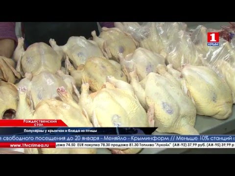 У крымчан на