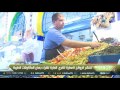 يوم جديد رائحة رمضان في تونس بين العبادات والعادات 