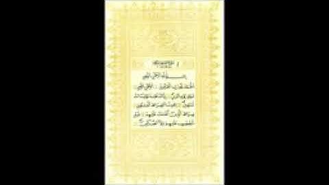 سورة الفاتحة برواية قالون عن نافع شيخ علي الحذيفي