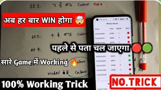 Mantrimall __Pridiction Rs.60000___New App Dubble Money Earn Only 2Minutes Me screenshot 4