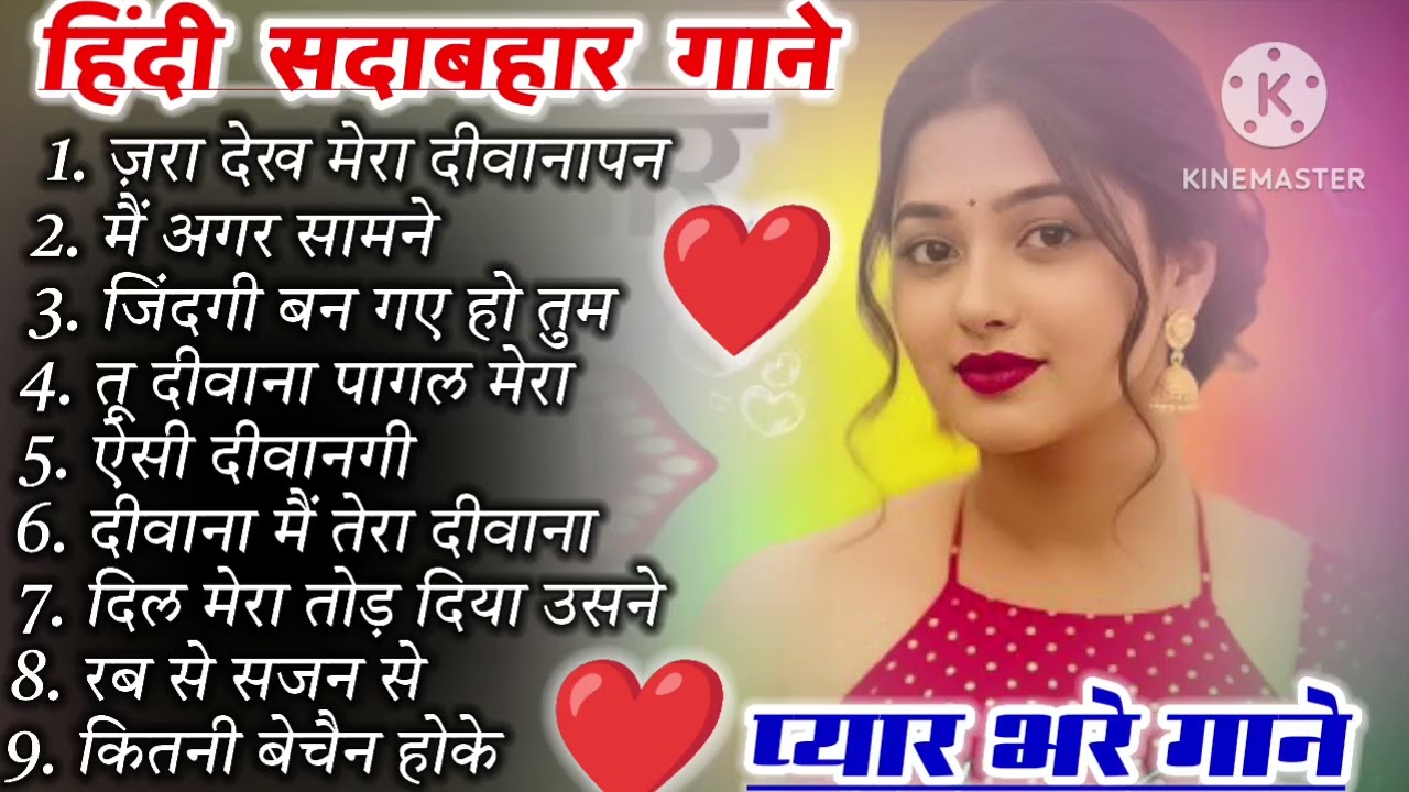 90 love song 90 love romantic Hindi song sadabahar song#love #song