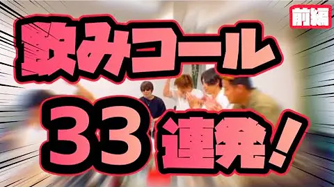 飲み会コール Mp3 飲み会コール Mp3