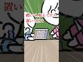 聴きながらいつも思っていること #全力少年