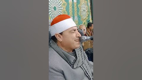 فضيلة القارئ الشيخ محمد محروس طلبة
