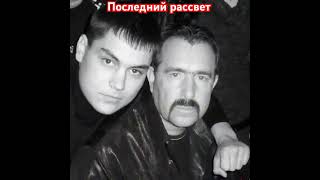 Бутырка. Последний рассвет.#бутырка#ждамиров#владимирждамиров#шансон#музыка#разгуляй#талант#shorts