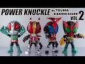 巨拳のアレンジでちょっとポーズも付けられるダブりが致命傷な1回1,000円のガシャ「POWER KNUCKLE byTOUMA × KAMEN RIDER VOL.2」を開封！