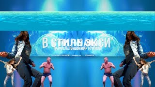 ЛУЧШИЕ ТАНЦЕВАЛЬНЫЕ ПРИКОЛЫ | Чумовая Жара Приколов #777 ЛУЧШИЕ ТАНЦЕВАЛЬНЫЕ ПРИКОЛЫ | Чумовая Жара Приколов #777