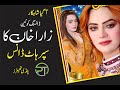 Super queen zara khan super hot  bold latest  dance  pindi theaters  ciros theater