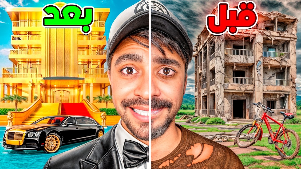 محاكي الفندق #1 : بداية اسطورية !!