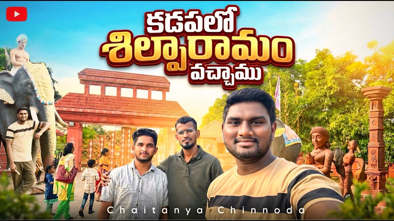 Kadapa Lo 🤫 Shilparamam Special 