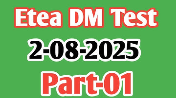 Etea DM  Test 2-8-2025|DM  Test 2 august 2025 Malakand Division (swat,Burner,shangla)