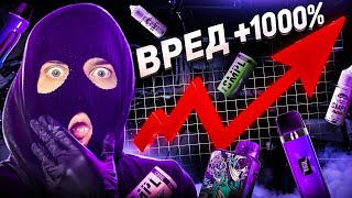 ЧТО РЕАЛЬНО ВРЕДНЕЕ: СИГАРЕТЫ ИЛИ ВЕЙП? НОВЫЕ ДАННЫЕ