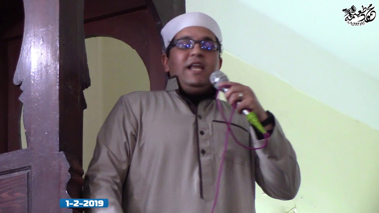 الشيخ إسلام سرحان =خطبة الجمعه ( حديث السبعه )- المسجد الغربى - تلوانه - الباجور منوفيه 1-2-2019