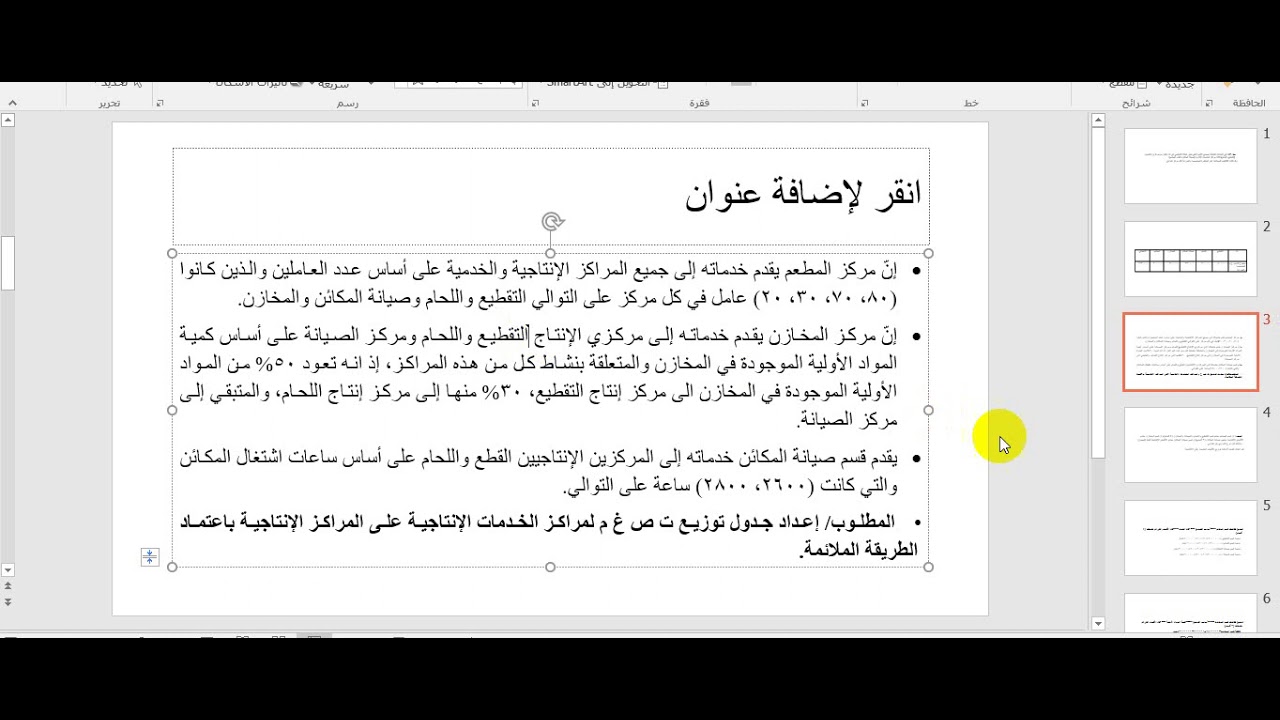 مثال 4